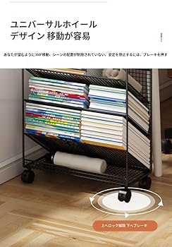 Amazon.co.jp: メタル収納カート 4段 耐荷重50kg デスク下